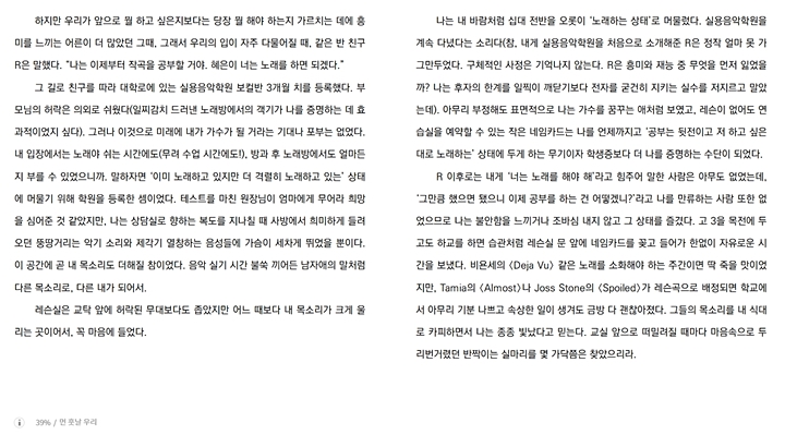 바로보기 기본 화면.