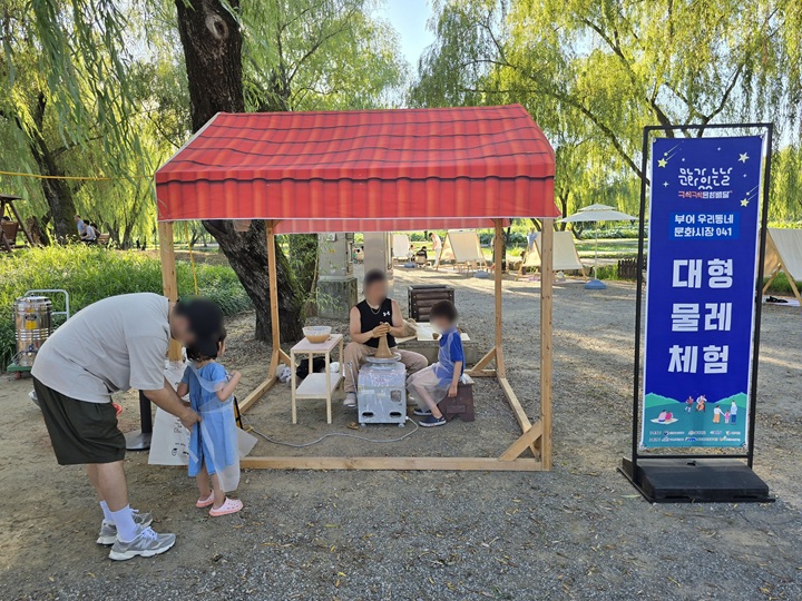 부여 청년 예술인이 운영한 대형 물레 도자기 체험장.