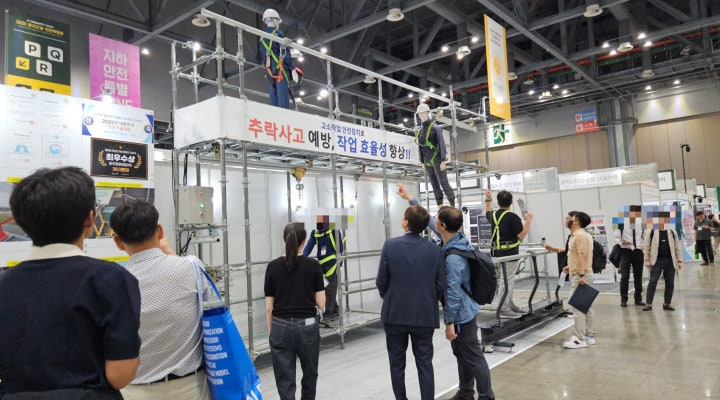 추락사고 예방 조립식 경량 구조물.