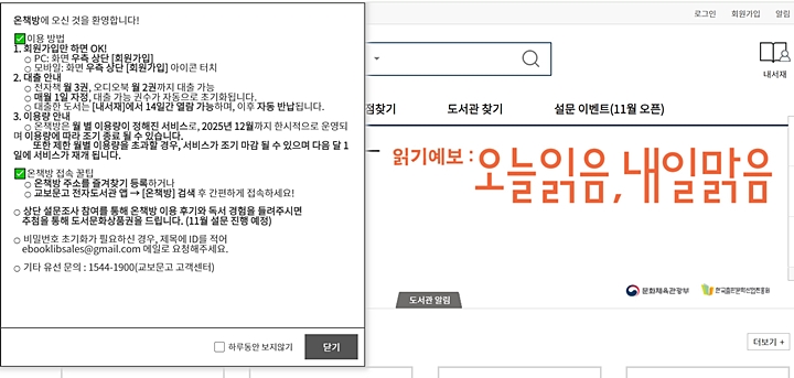 회원가입 후 자유로운 대출 가능!