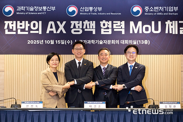 정부 주요부처 수장들이 15일 오전 서울 종로구 광화문교보빌딩 국가과학기술자문회의 대회의실에서 열린 '산업 전반의 AX 정책 협력 업무협약 체결식'에서 기념촬영을 하고 있다. 왼쪽부터 한성숙 중소벤처기업부 장관, 배경훈 부총리, 임문영 국가인공지능전략위원회 부위원장, 김정관 산업통상부 장관.(사진=과기정통부 제공)
