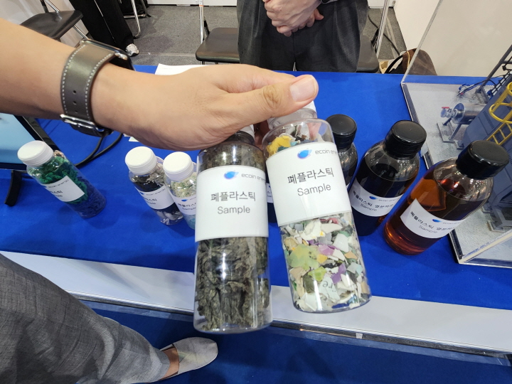 플라스틱 폐기물을 원료로 열분해유를 생산한 사례.