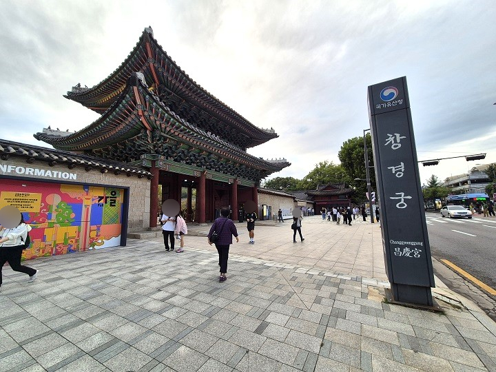 76년 만에 창경궁을 관람하는 어머니.