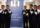 윤호중 행정안전부 장관, 유재성 경찰청장 직무대행 등이 15일 서울 종로구 KT 광화문빌딩 WEST에 마련된 범정부 합동 전기통신 금융사기 통합대응단 개소식에 현판 제막을 하고 있다. 2025.10.15 (ⓒ뉴스1, 무단 전재-재배포 금지)