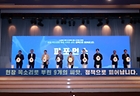한성숙 중소벤처기업부 장관이 15일 서울 마포구 중소기업DMC타워에서 열린 '소상공인 회복 및 안전망 강화 열 번째 간담회'에서 참석자들과 퍼포먼스를 하고 있다.(중소벤처기업부 제공)
