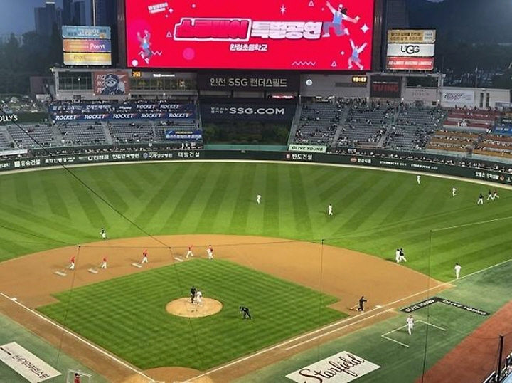 인천 미추홀구 고향사랑기부제에 참여해 홈구장 예매 할인권을 받아 경기를 예매했다.