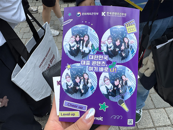 포토 부스를 이용해 촬영한 사진.