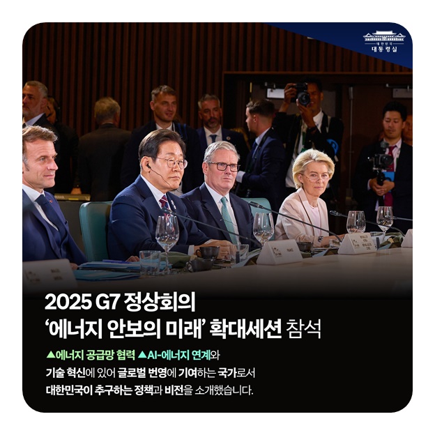 국익중심 실용외교의 지평을 열다