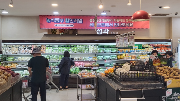 북적이는 청과 매대 앞.