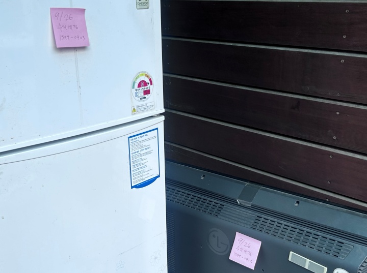 수거 예정인 폐가전.