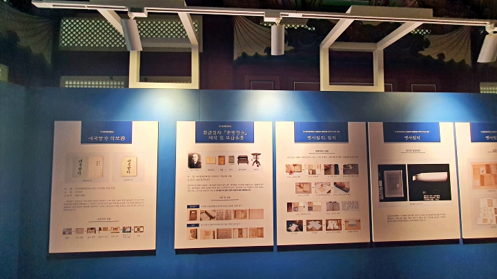 복잡한 과정을 거쳐 보존 처리된 유물의 모습.