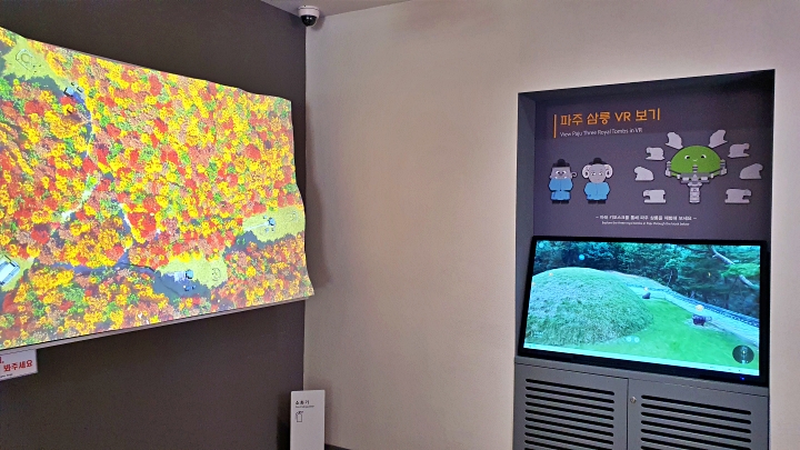 VR 화면으로 능침을 체험할 수 있다.