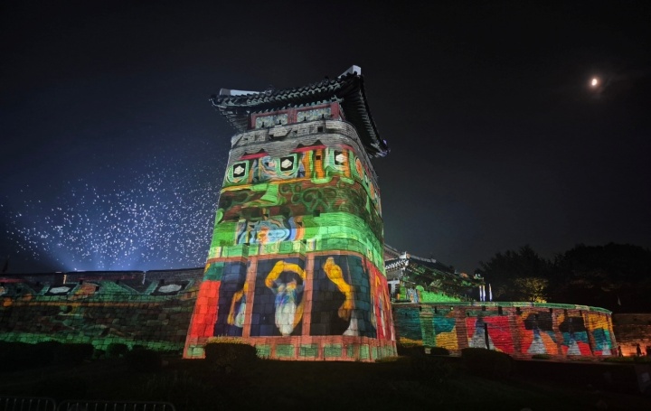수원화성 미디어아트, 화서문 '새빛향연'.