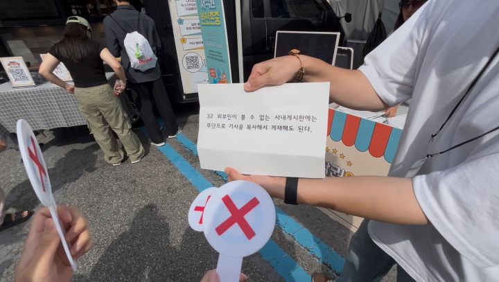 저작권 관련 퀴즈 이벤트.