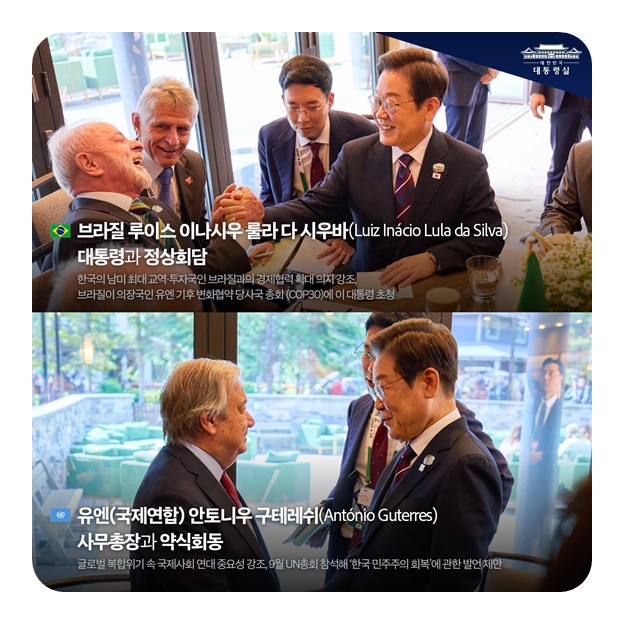 국익중심 실용외교의 지평을 열다