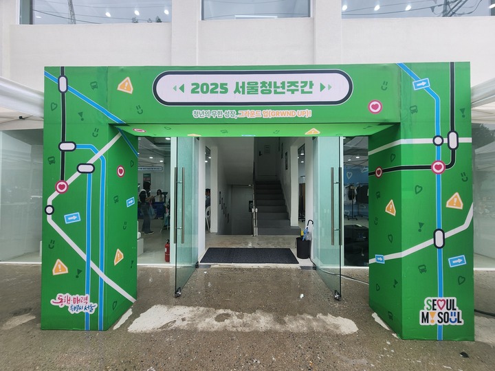 서울 성수동에서 청년주간 팝업스토어.
