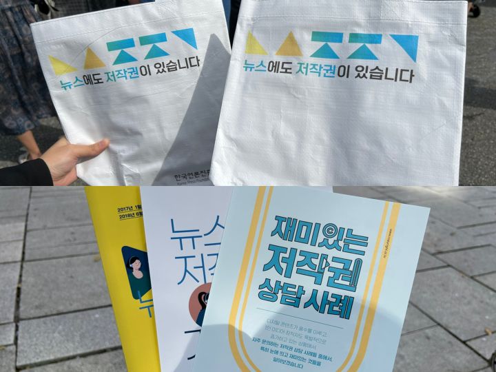 퀴즈 참여 후 받은 경품.