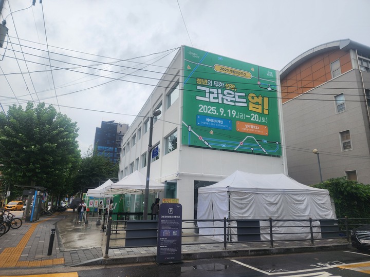 청년주간 팝업스토어 내부.