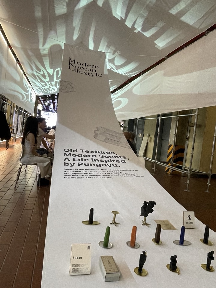 2025 오늘전통축제.