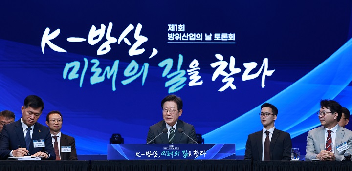 이재명 대통령이 8일 서울 그랜드 하얏트 호텔에서 열린 방위산업의 날 토론회에 참석해 발언하고 있다. 2025.7.8(저작권자(c) 연합뉴스, 무단 전재-재배포 금지)