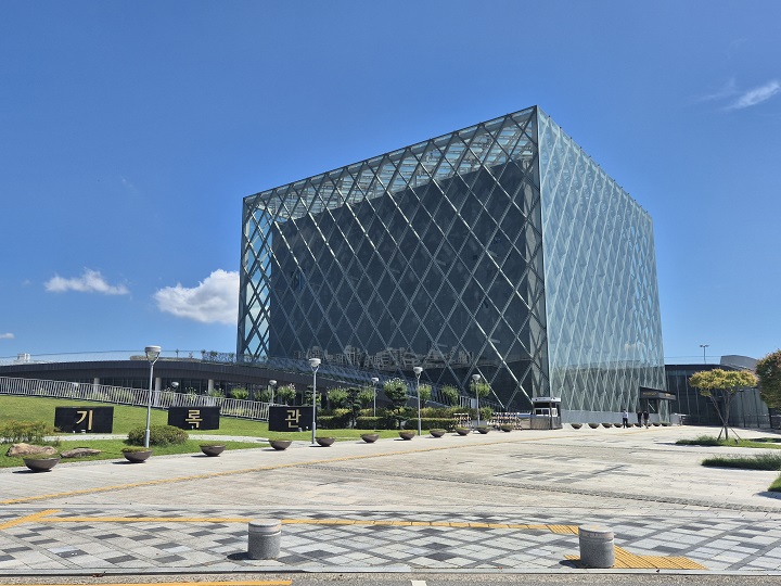 세종시에 자리한 대통령기록관. 대통령의 외교, 세계를 품다-유럽편 특별 전시(26년 7월 26일까지) 열려.