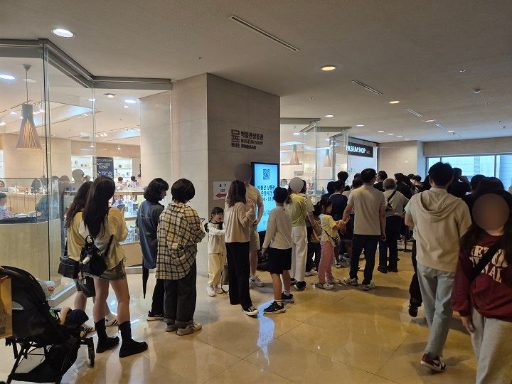 국립중앙박물관 상품관에 길게 선 입장줄.
