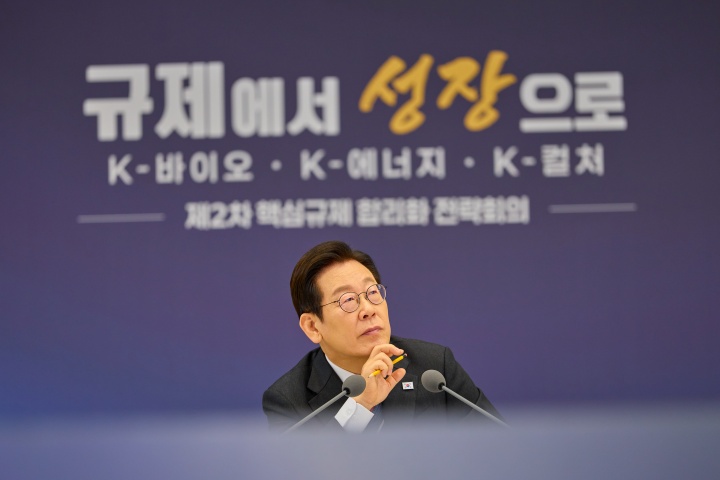 이재명 대통령이 16일 서울 용산 대통령실 청사에서 열린 제2차 핵심규제 합리화 전략회의를 주재하고 있다. (대통령실 제공. 재판매 및 DB 금지) 2025.10.16. (ⓒ뉴스1, 무단 전재-재배포 금지)