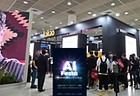'AI Festa 2025' 코엑스 A홀