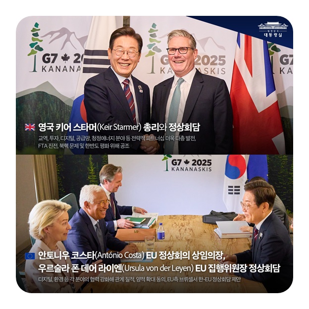국익중심 실용외교의 지평을 열다