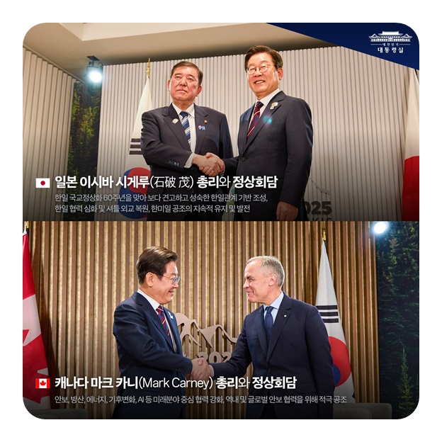 국익중심 실용외교의 지평을 열다