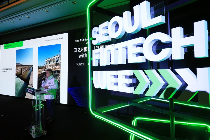 서울 핀테크 위크 2024 모습. 내용과 직접적 관련 없음.(ⓒ뉴스1, 무단 전재-재배포 금지)