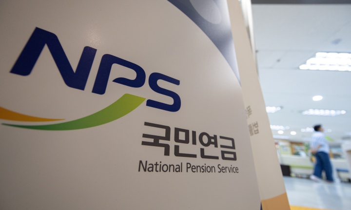 국민연금공단 서울북부지역본부 모습.(ⓒ뉴스1, 무단 전재-재배포 금지)