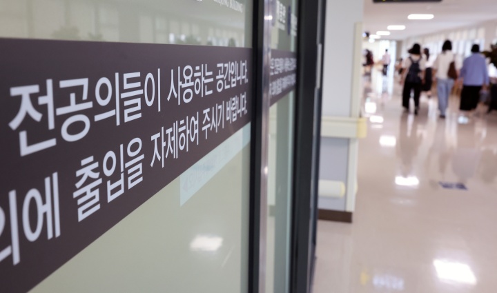 서울 시내 한 대학병원.(ⓒ뉴스1, 무단 전재-재배포 금지)