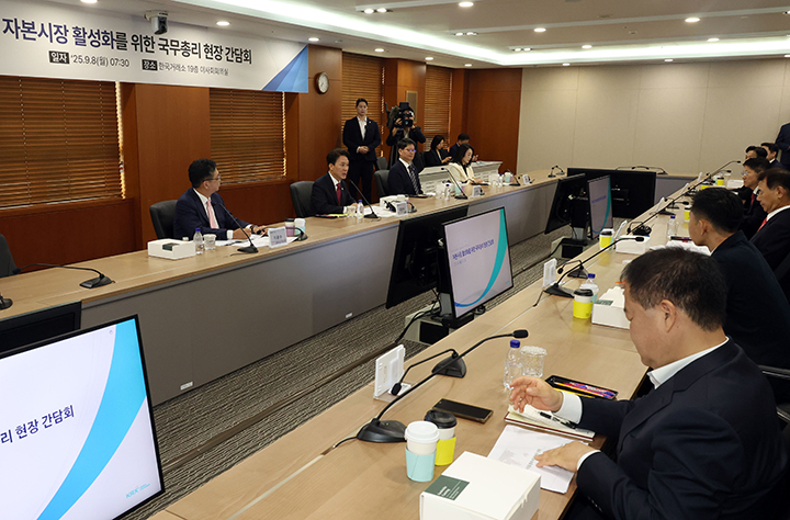 김민석 국무총리가 서울 여의도 한국거래소에서 열린 자본시장 활성화를 위한 현장 간담회에서 인사말을 하고 있다. 2025.9.8 (ⓒ뉴스1, 무단 전재-재배포 금지)