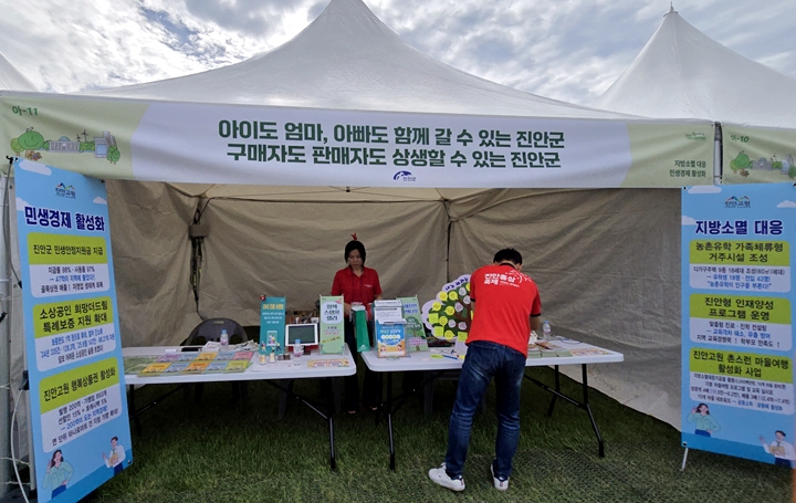 지자체에서도 부스를 운영해 정책을 알렸다.