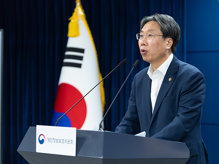 최장혁 개인정보보호위원회 부위원장이 11일 오전 서울 종로구 정부서울청사에서 '개인정보 안전관리체계 강화 방안'에 대해 브리핑 하고 있다 [사진=개인정보위]