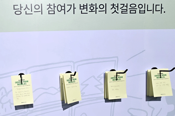 자신이 제안한 내용을 짤막하게  요약해 걸어놓았다.