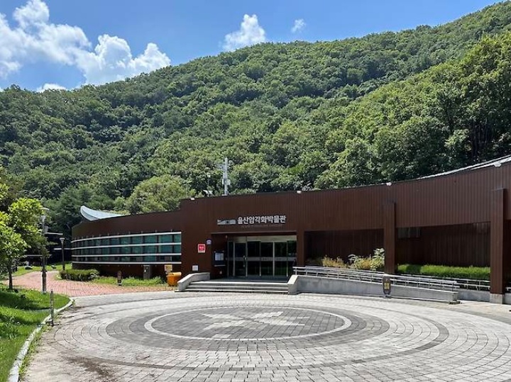 울산암각화박물관 전경. 반구대 암각화에 그려져 있는 '향고래'의 모습을 형상화해 지어진 건물이다.