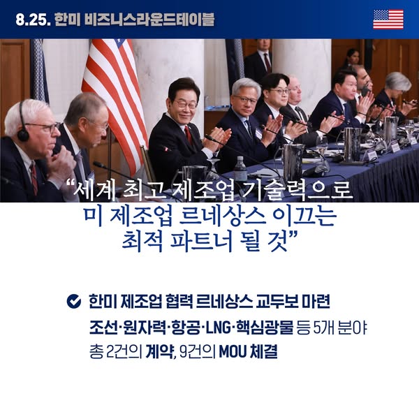 국민의 행복과 국익을 최우선으로