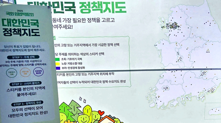 대한민국 정책지도가 더 채워지면 필요하고 부족한 부분이 확연해질 것 같다.