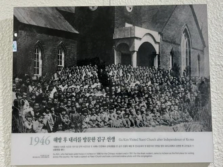 광복 후 인천 내리 교회를 방문했던 김구 선생님의 사진이 교회 내부에 걸려있다.