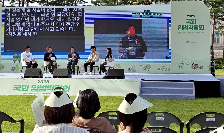 무대에서 지방에서 올라온 공무원들의 이야기를 들어볼 수 있었다.