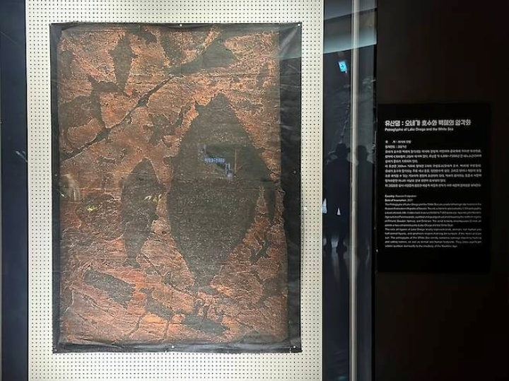 러시아의 오네가 호수와 백해의 암각화. 고래를 사냥하는 장면이 묘사되어 있다.