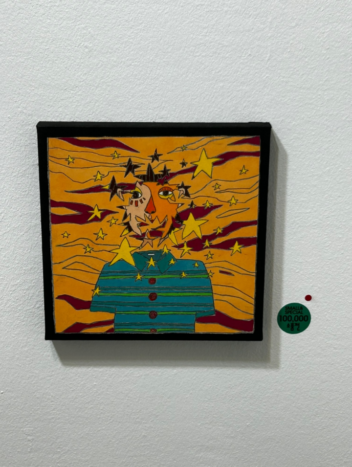 판매가 완료된 소품전 작품.