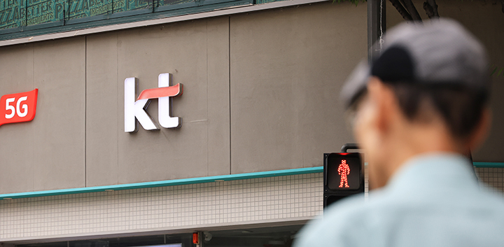 9일 한 시민이 서울 kt 판매점 앞을 지나고 있다.(사진=저작권자(c) 연합뉴스, 무단 전재-재배포 금지)