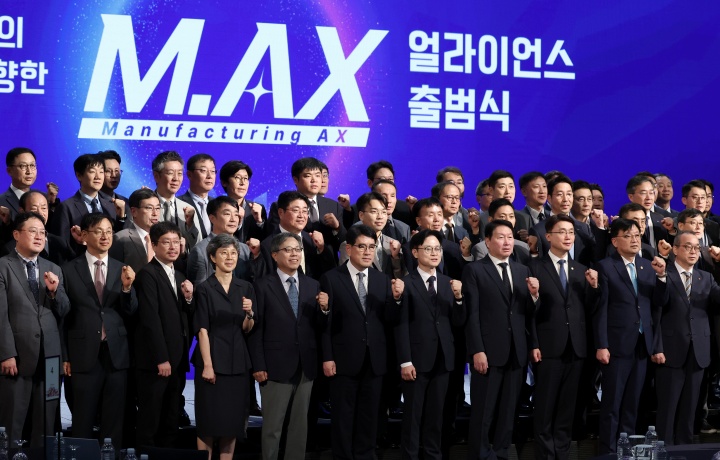 10일 오후 서울 중구 웨스틴조선 호텔에서 열린 제조 AX 얼라이언스 출범식 모습.(ⓒ뉴스1, 무단 전재-재배포 금지)