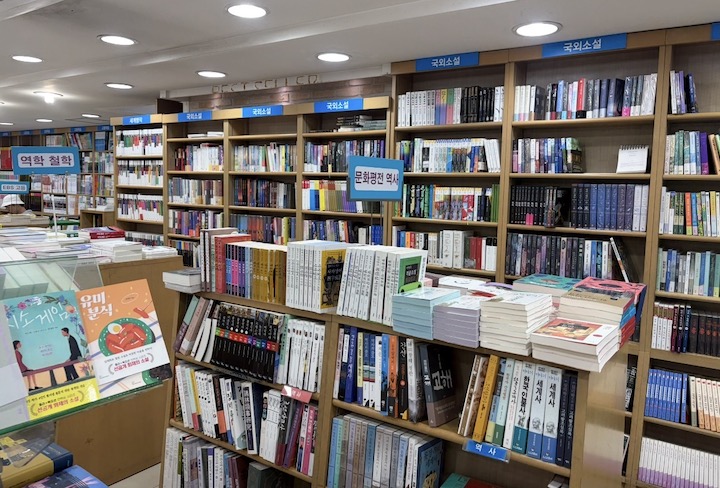 오랜만에 느낄 수 있던 고즈넉한 지역 서점의 풍경.