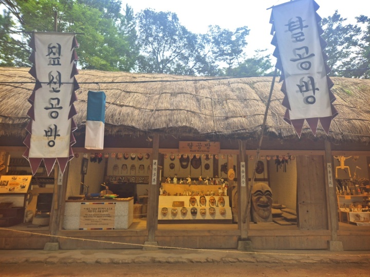 조선시대 장인의 공방거리.