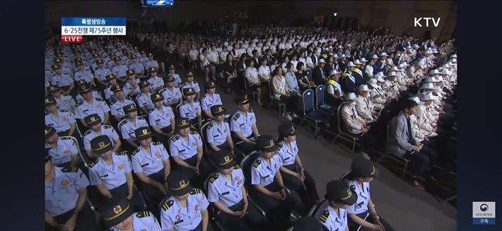 6&middot;25전쟁 75주년 행사에 참여한 1300여 명의 참석자들. (출처-KTV 유튜브 채널)