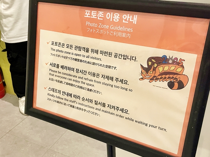 포토존 이용 안내.